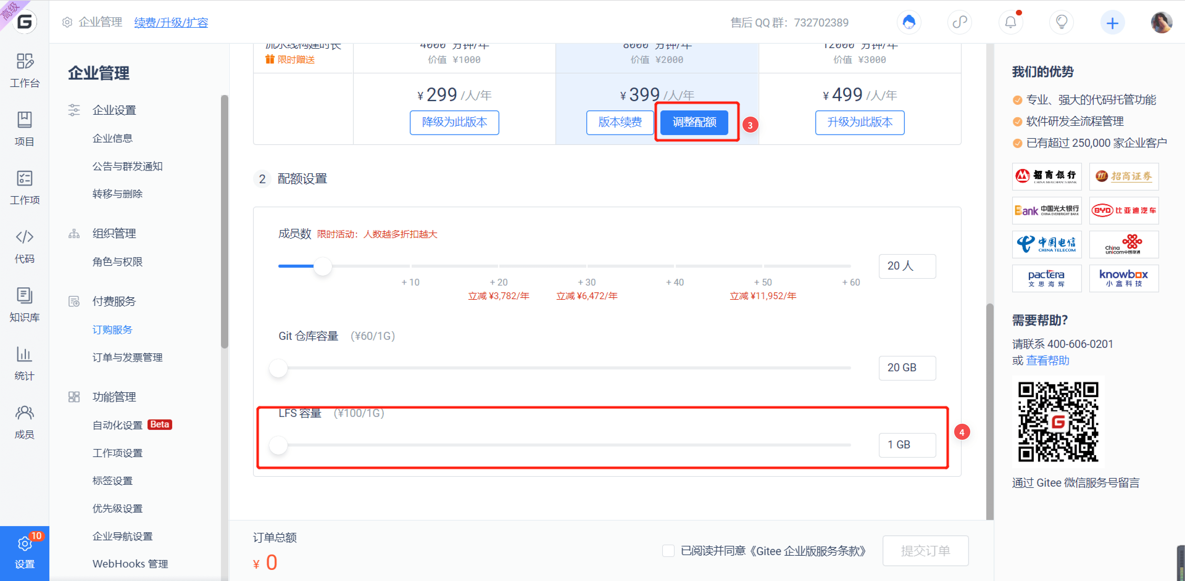 输入图片说明